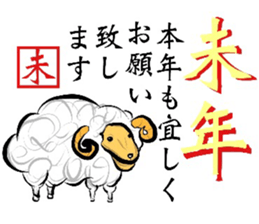 HAPPY NEW YEAR'S CARD sticker #14133025