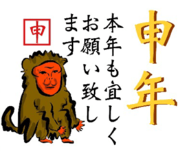 HAPPY NEW YEAR'S CARD sticker #14133026