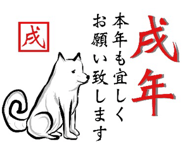 HAPPY NEW YEAR'S CARD sticker #14133028