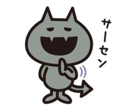 BAIKINS -yuru- sticker #14133032