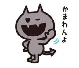 BAIKINS -yuru- sticker #14133033