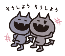 BAIKINS -yuru- sticker #14133035