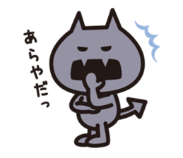 BAIKINS -yuru- sticker #14133037