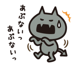 BAIKINS -yuru- sticker #14133042