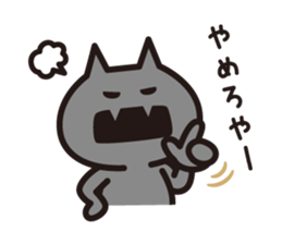 BAIKINS -yuru- sticker #14133046