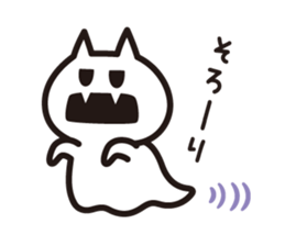 BAIKINS -yuru- sticker #14133058