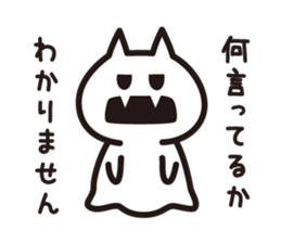 BAIKINS -yuru- sticker #14133060