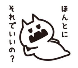 BAIKINS -yuru- sticker #14133061