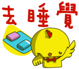 Small Baby chick sticker #14133102