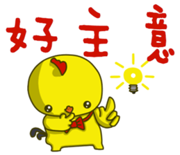 Small Baby chick sticker #14133109