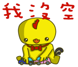 Small Baby chick sticker #14133113