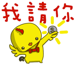 Small Baby chick sticker #14133116