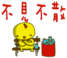 Small Baby chick sticker #14133118