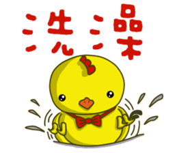 Small Baby chick sticker #14133120