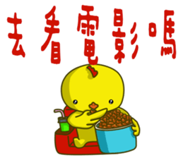 Small Baby chick sticker #14133121