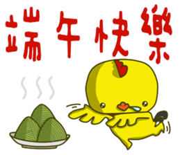 Small Baby chick sticker #14133131