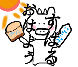 My name is Subaru sticker #14133134