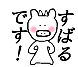 My name is Subaru sticker #14133135