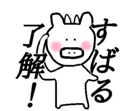 My name is Subaru sticker #14133137