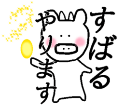 My name is Subaru sticker #14133138