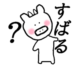 My name is Subaru sticker #14133139