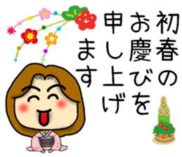 New Year's mama Sticker sticker #14133174