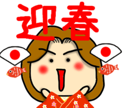 New Year's mama Sticker sticker #14133175