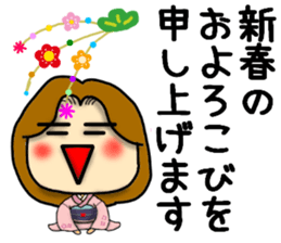 New Year's mama Sticker sticker #14133178