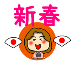 New Year's mama Sticker sticker #14133181