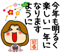 New Year's mama Sticker sticker #14133183