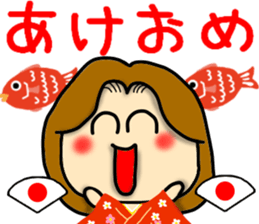 New Year's mama Sticker sticker #14133184