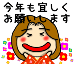 New Year's mama Sticker sticker #14133185