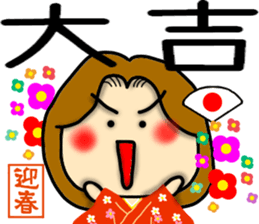 New Year's mama Sticker sticker #14133188