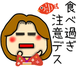 New Year's mama Sticker sticker #14133189