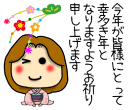 New Year's mama Sticker sticker #14133194