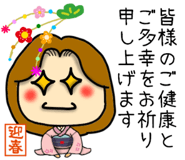 New Year's mama Sticker sticker #14133196