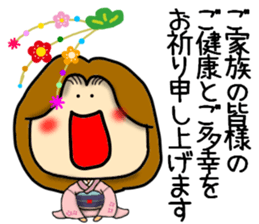 New Year's mama Sticker sticker #14133197