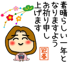 New Year's mama Sticker sticker #14133198