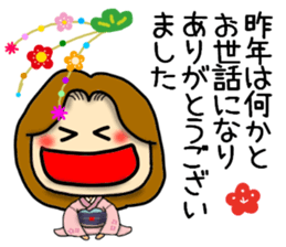 New Year's mama Sticker sticker #14133199