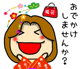 New Year's mama Sticker sticker #14133205