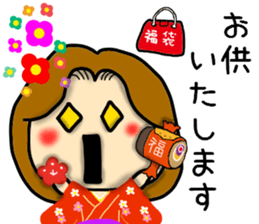 New Year's mama Sticker sticker #14133206