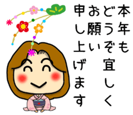 New Year's mama Sticker sticker #14133208