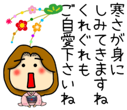 New Year's mama Sticker sticker #14133213