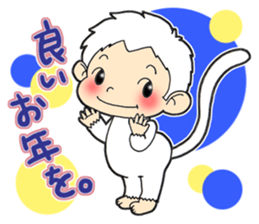 Rooster year 2017 sticker #14133214