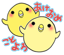 Rooster year 2017 sticker #14133216