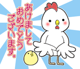 Rooster year 2017 sticker #14133217