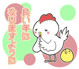 Rooster year 2017 sticker #14133218