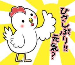 Rooster year 2017 sticker #14133219