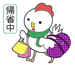 Rooster year 2017 sticker #14133220