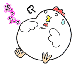 Rooster year 2017 sticker #14133224